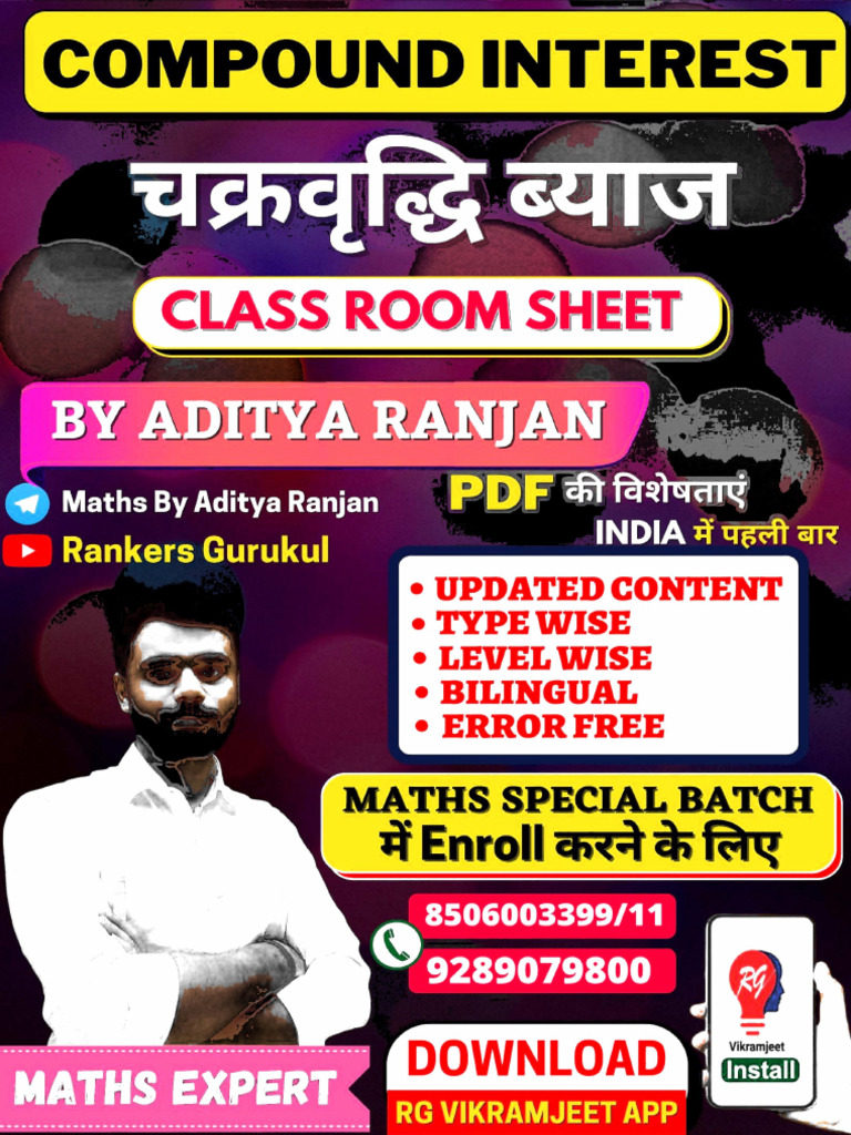 Compound Interest (ClassRoom Sheet) - Processed | PDF