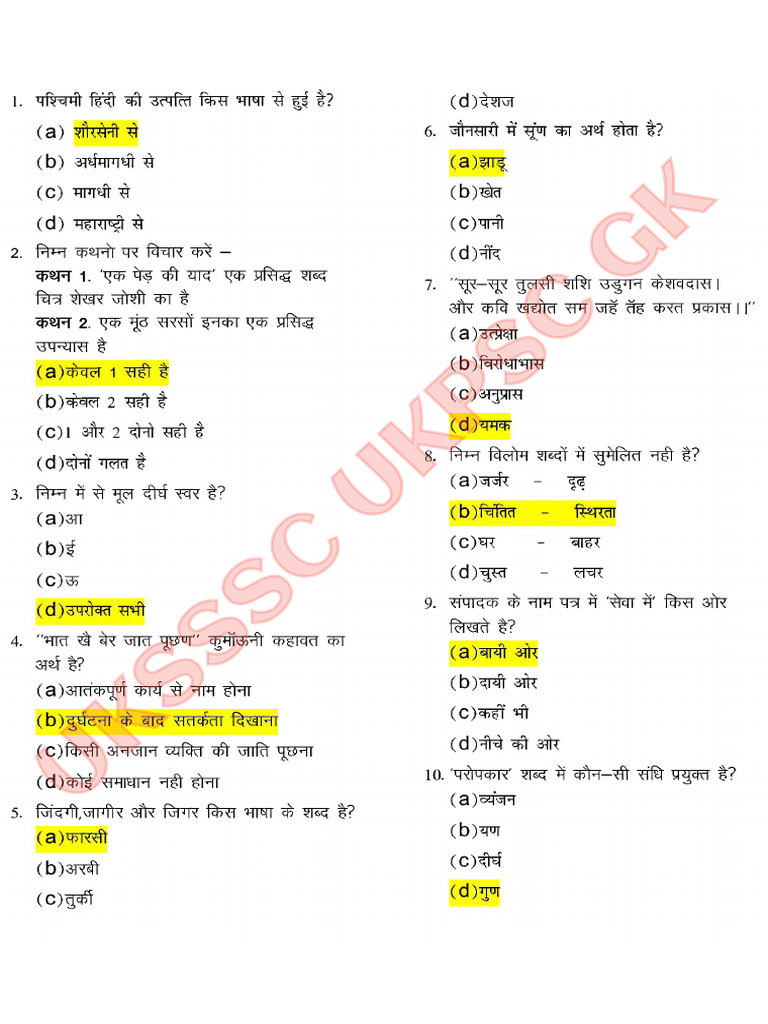 Answer Key Set 18 | PDF
