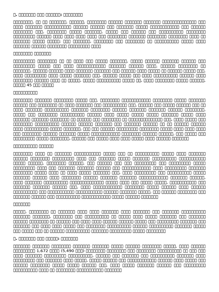 13 | PDF