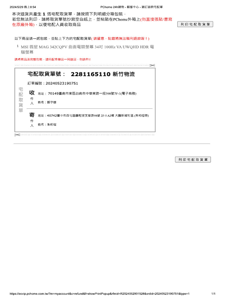 11111 | PDF