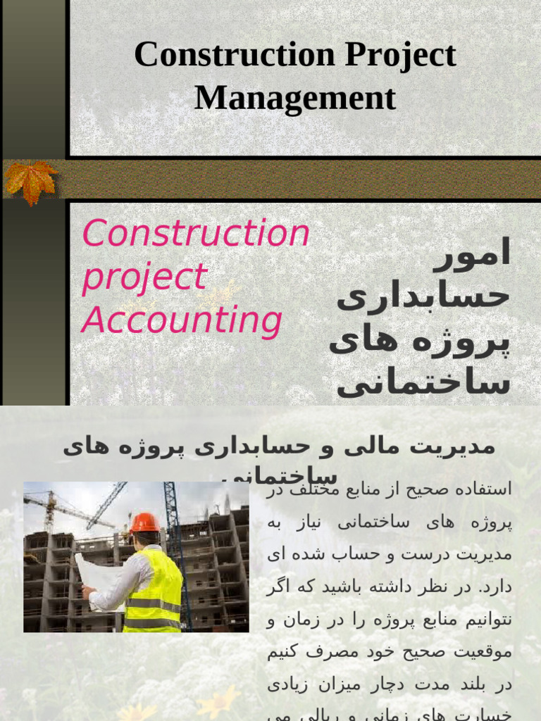 Construction Project Accounting | PDF