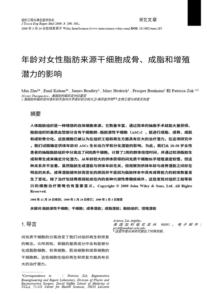 J Tissue Eng Regen Med - 2009 - Zhu - The Effect of Age On Osteogenic ...