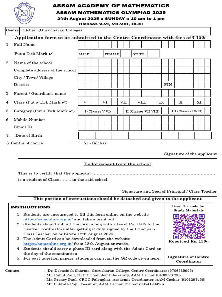 AMO 2025 ApplicationForm Silchar-1 | PDF | Chess Openings | Chess