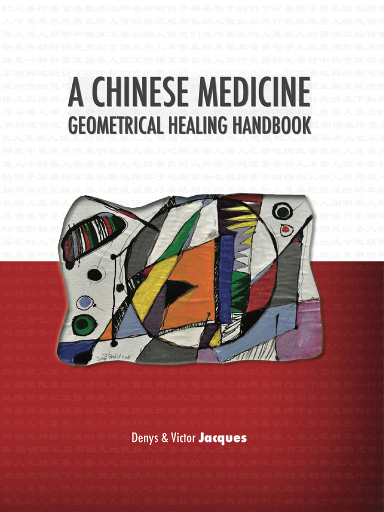 Geometrical Healing in Chinese Medicine | PDF | Traditional Chinese ...