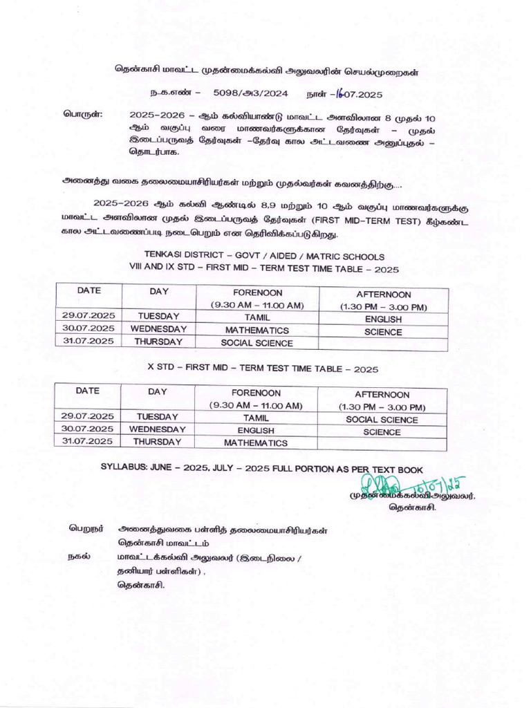 Ist Mid Term Exam Time Table | PDF
