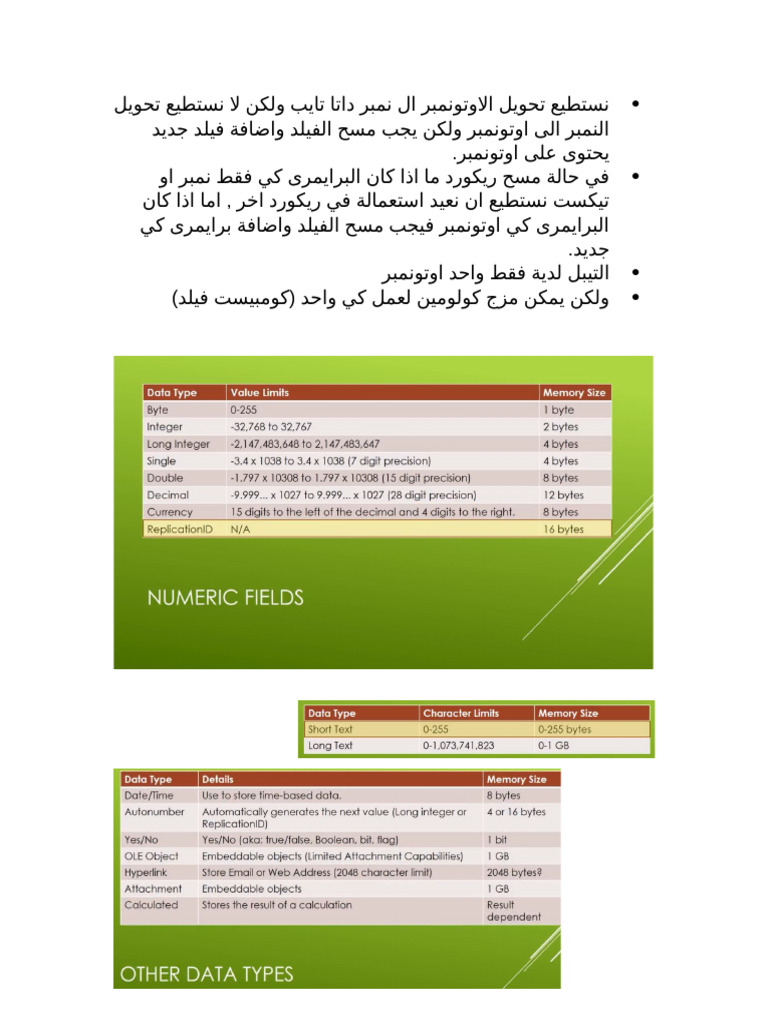 Database Tips | PDF