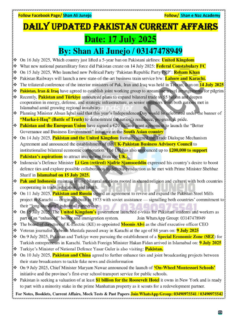 Current Affairs Summary: July 17 | PDF