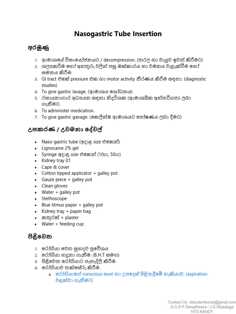 Nasogastric Tube Insertion | PDF