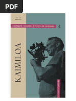 Eric de Bisschop - Kaimiloa