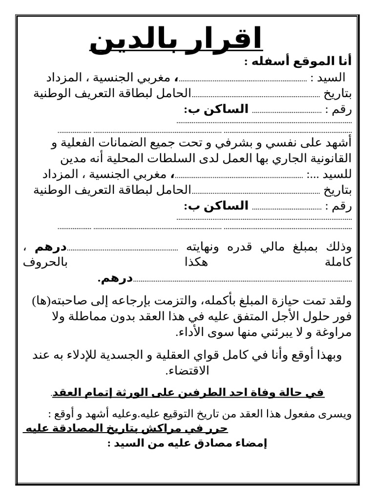 docx-pdf