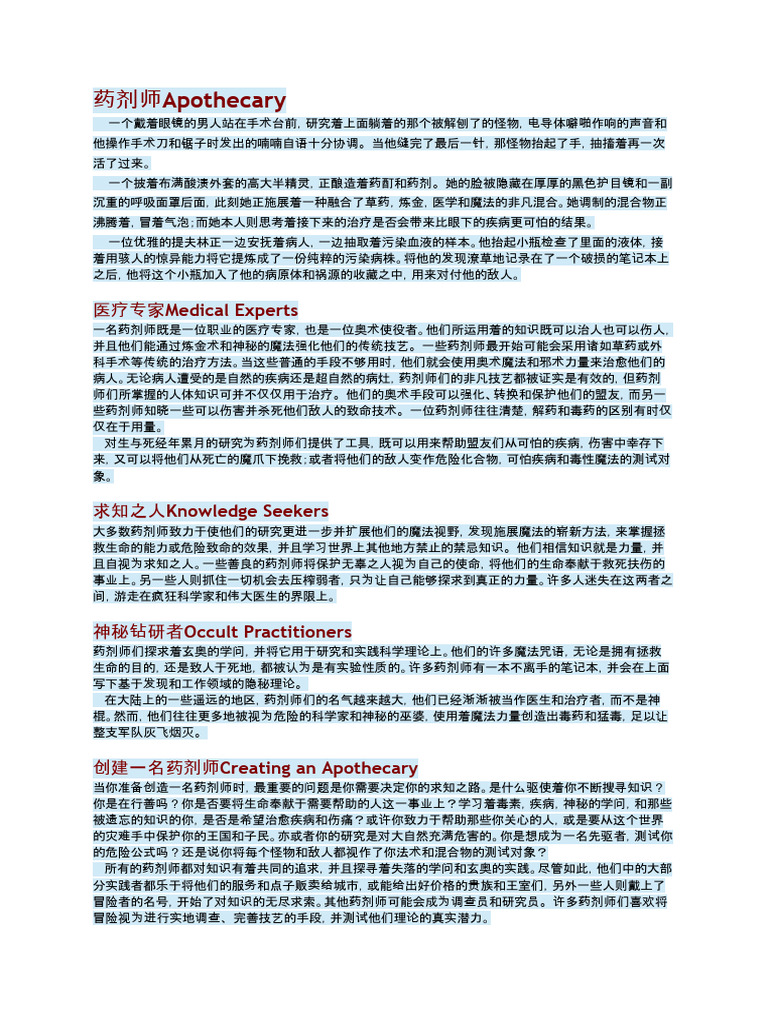 未命名文件| PDF