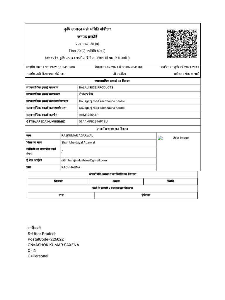R License 1 | PDF