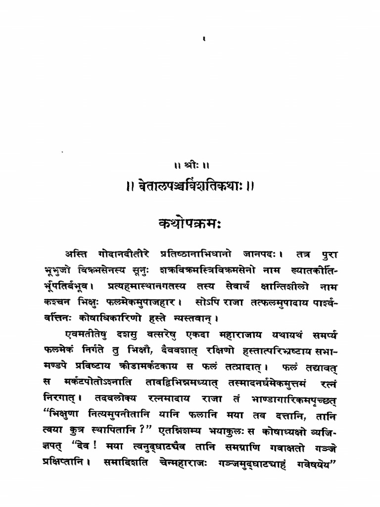 2015.326726.vetala Pancha 20 22 | PDF