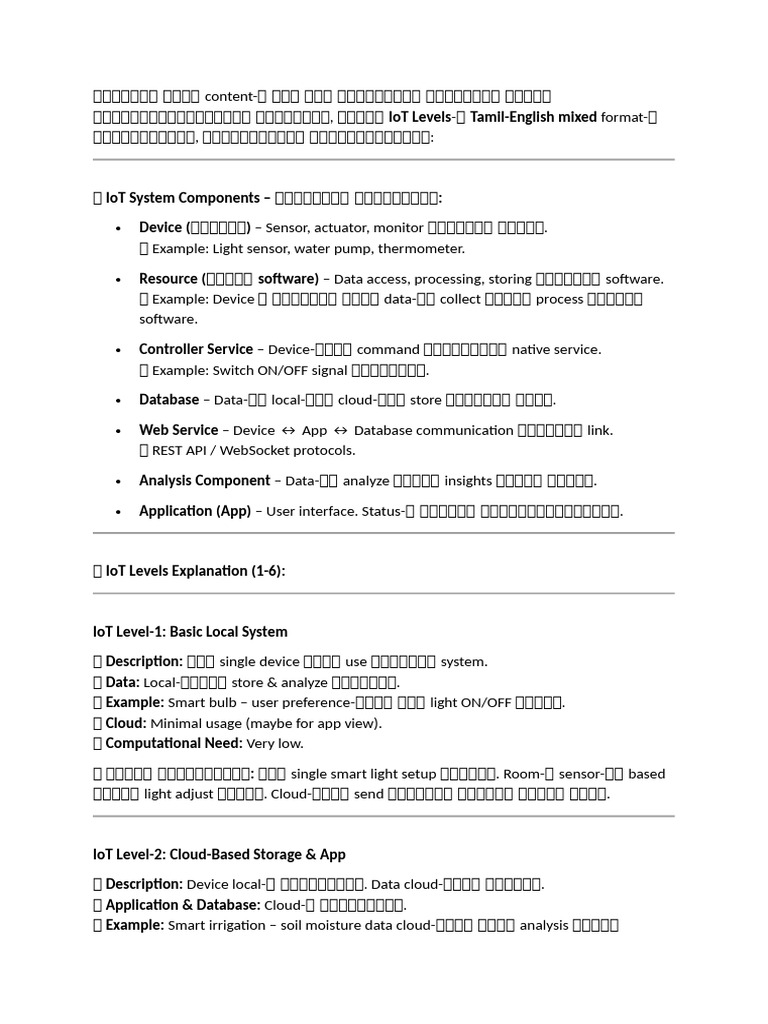 Iot Levels Explanation | PDF