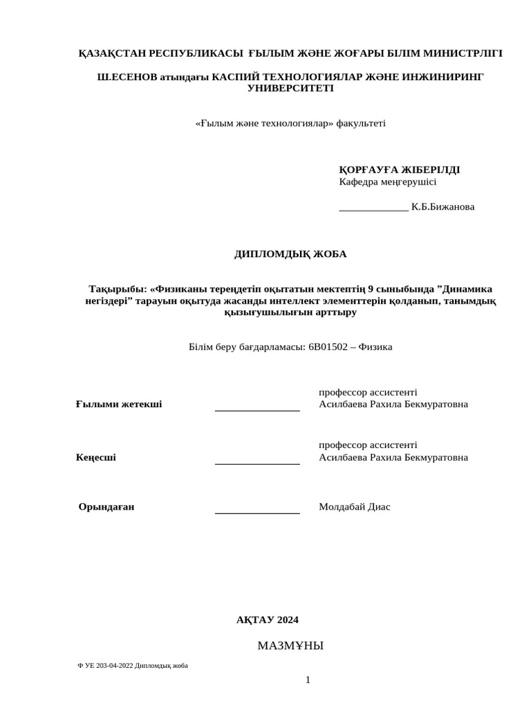 Анальный порно