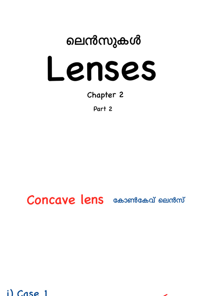 Lenses | PDF