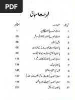 Quaid e Azam K 14 Nukat in Urdu PDF | PDF
