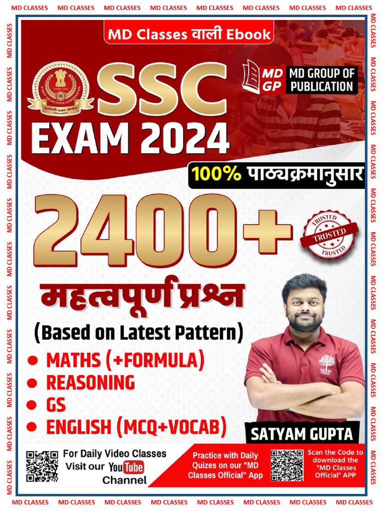 SSC | PDF