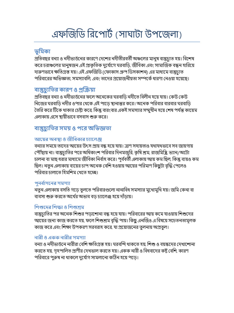 FGD Report Saghata | PDF