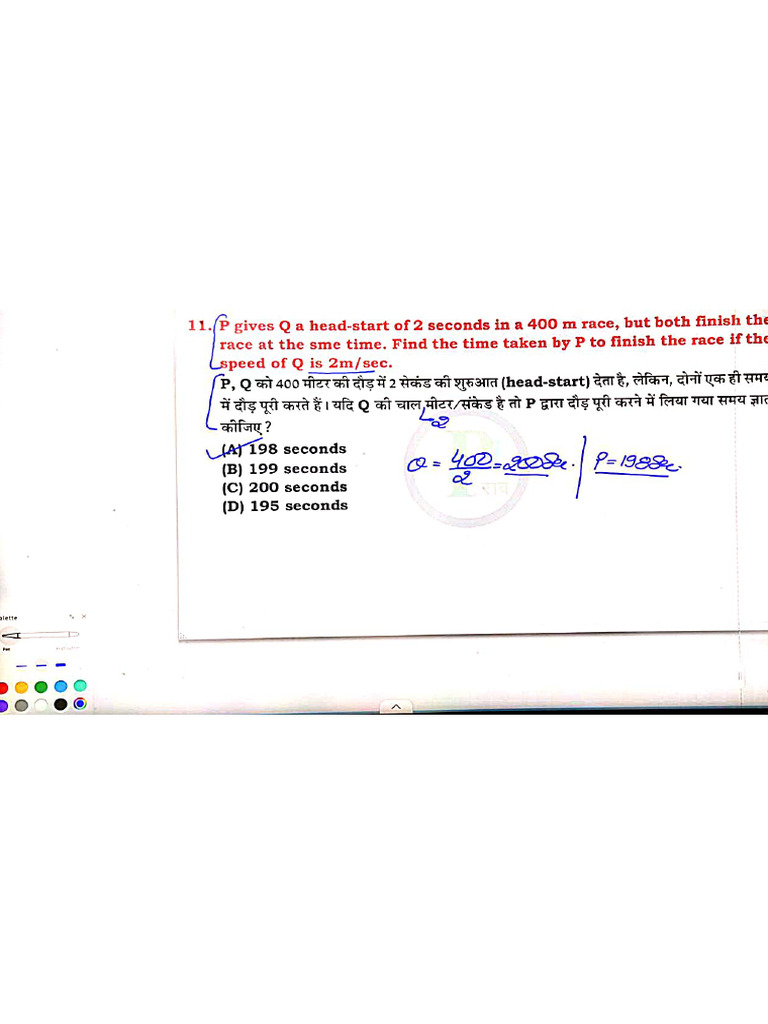 Time and Distance Class 21 Annotation Notes | PDF