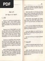 4 | PDF
