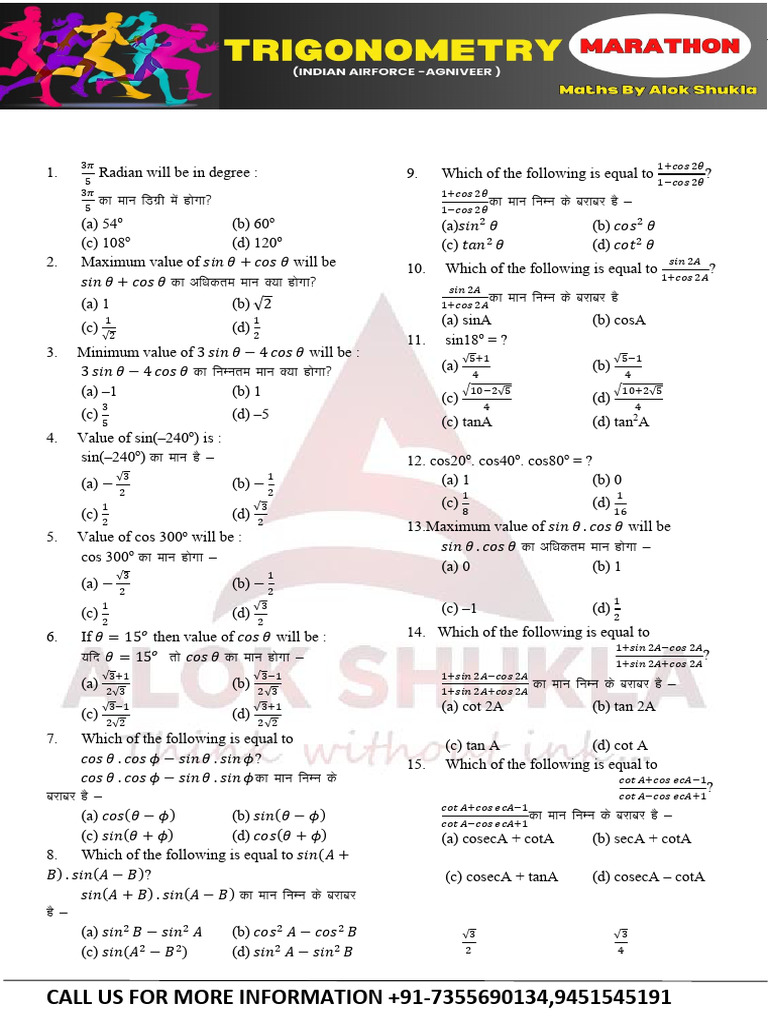 Trigonometry Practice Questions | PDF | Chess Theory | Chess