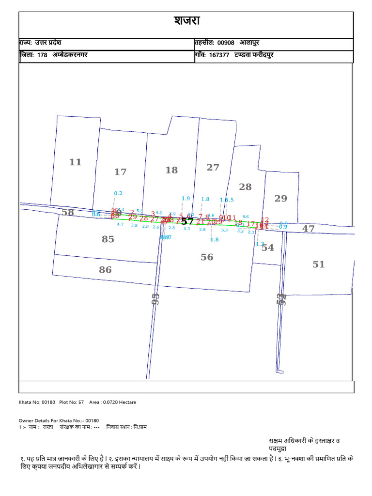 Plot No 57 | PDF