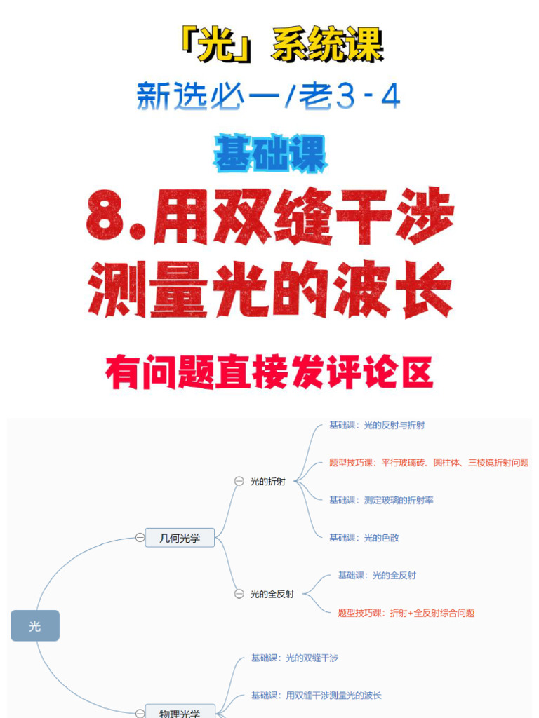 擎洲光电助力采筑第三届工程联盟橱柜收纳产品设计PK赛，共筑美好家居梦想-广东擎洲光电科技股份有限公司_智慧光电_零碳未来, image size:768x1024