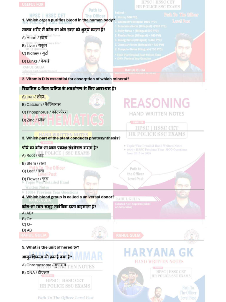 Day 10 Test 150bio 100chemistry 100 PHYSICS | PDF