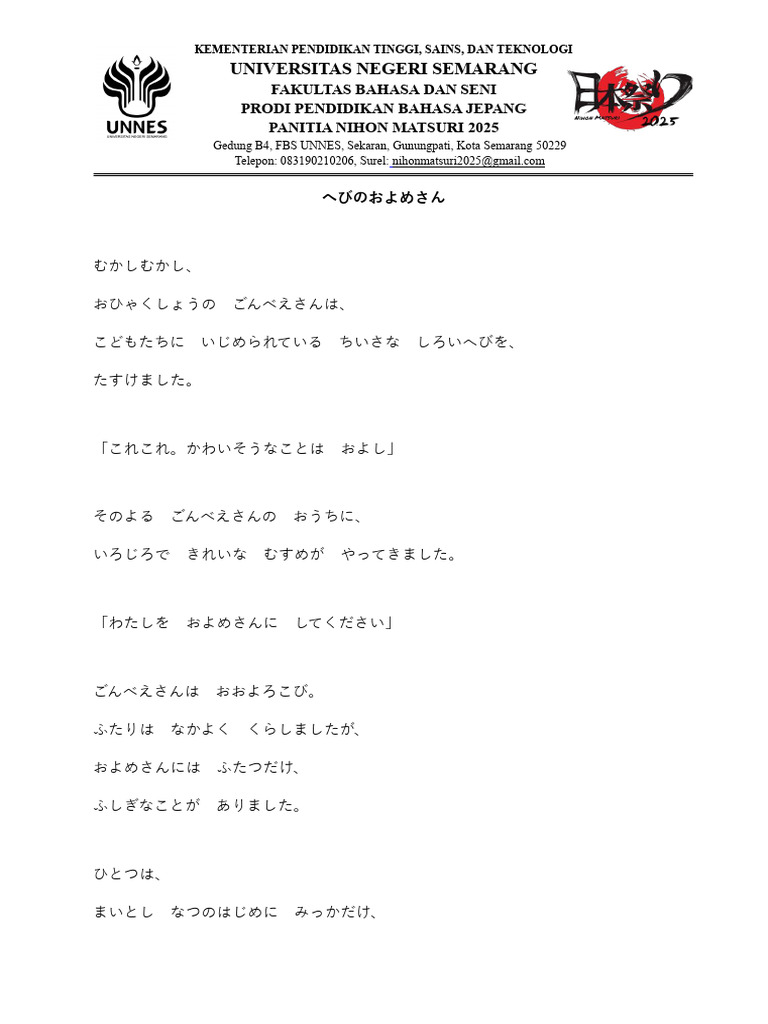 Naskah Rodoku 1 へびのおよめさん | PDF