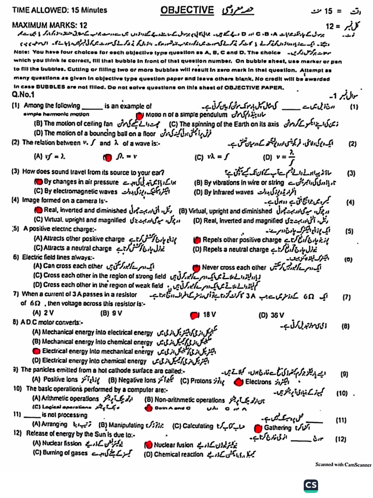 10th Class Physics Most Important & Repeated Solved MCQ's For All ...