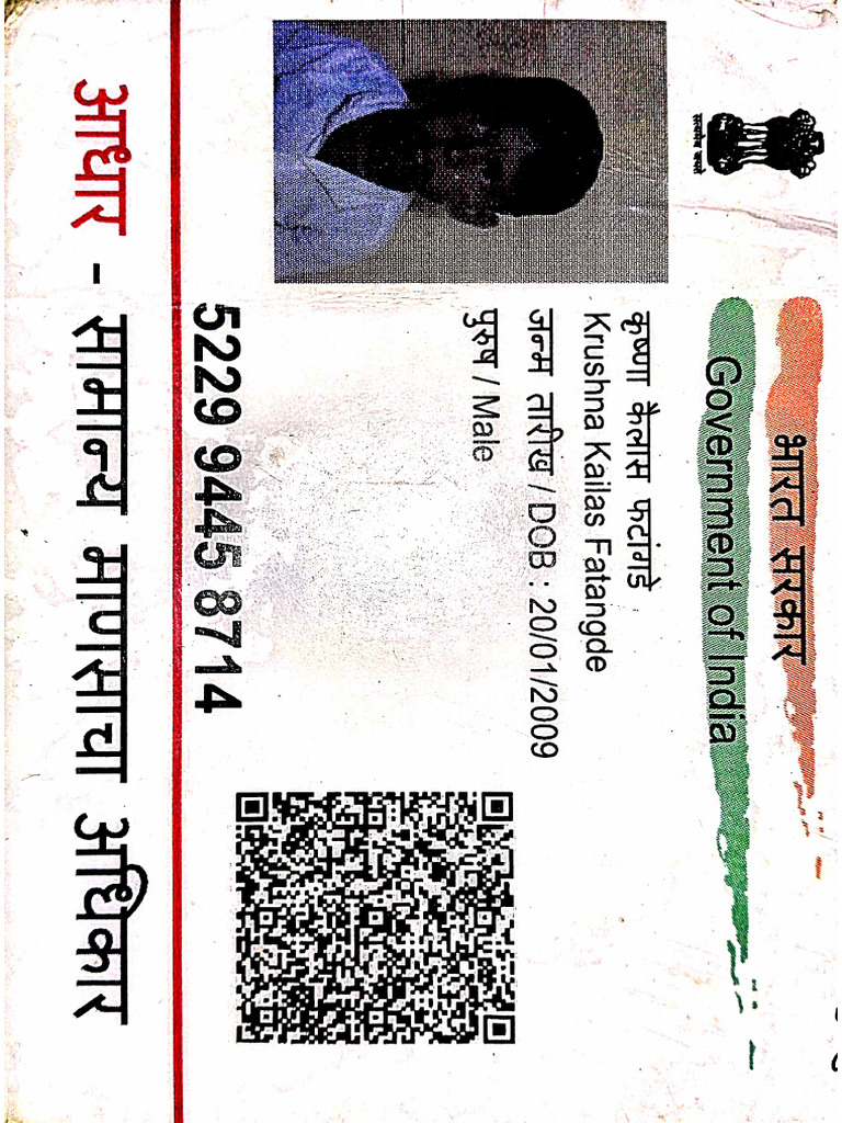 Addhar | PDF
