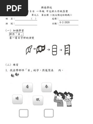 ゆずな①.④.①③.①④.①⑥各大2個中2個小2個 ゆずな①.④.①③.①④