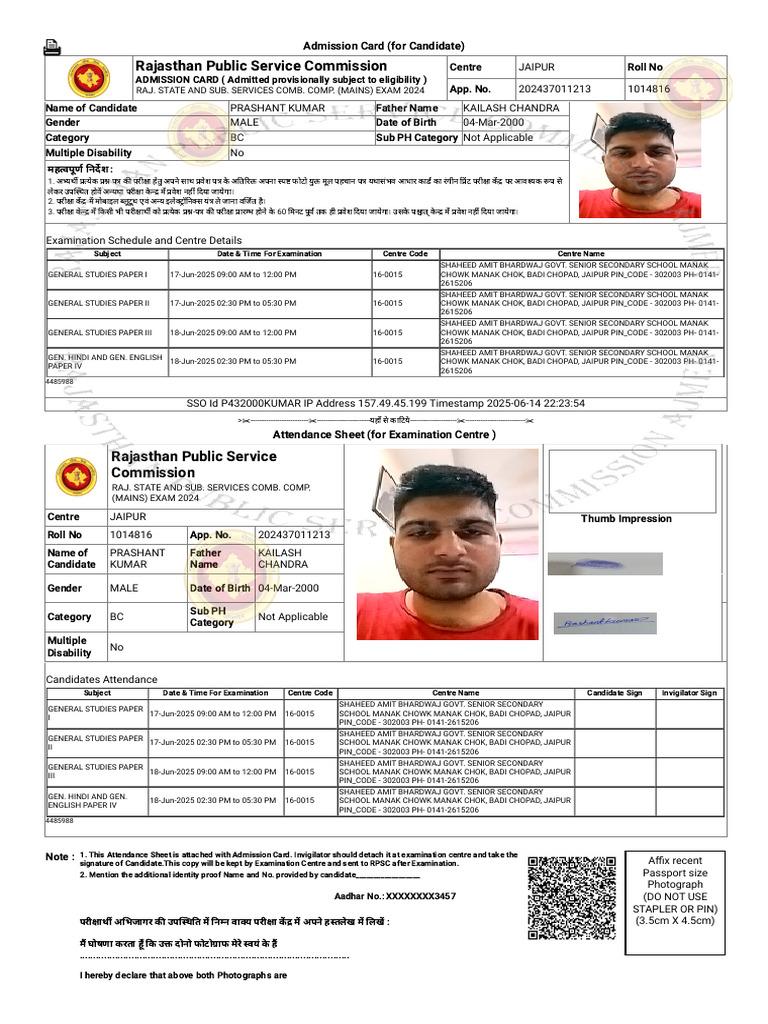 RPSC Admit Card | PDF