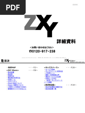 Sun（27~30不在，31から受取り） ポスト 郵便ポスト 郵便受け SMP-27-3FF 前入れ前出し 3戸用 縦