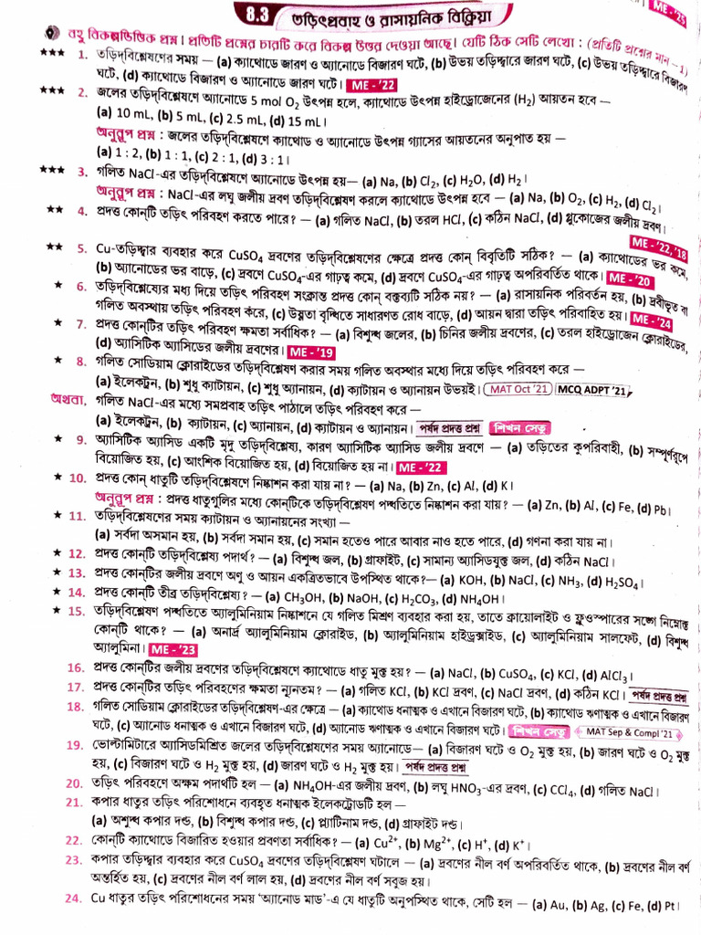 Adobe Scan Jun 23, 2025 | PDF