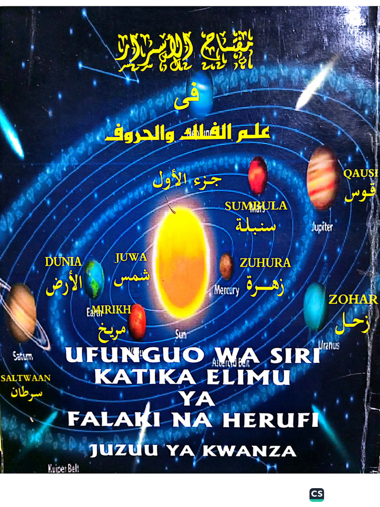 Ufunguo Wa Siri Katika Elimu Ya Falaki | PDF