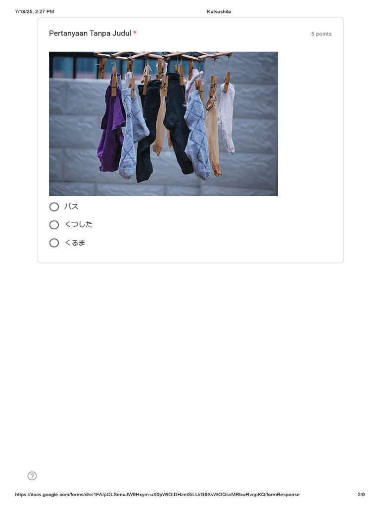 Kutsushita1 Merged | PDF