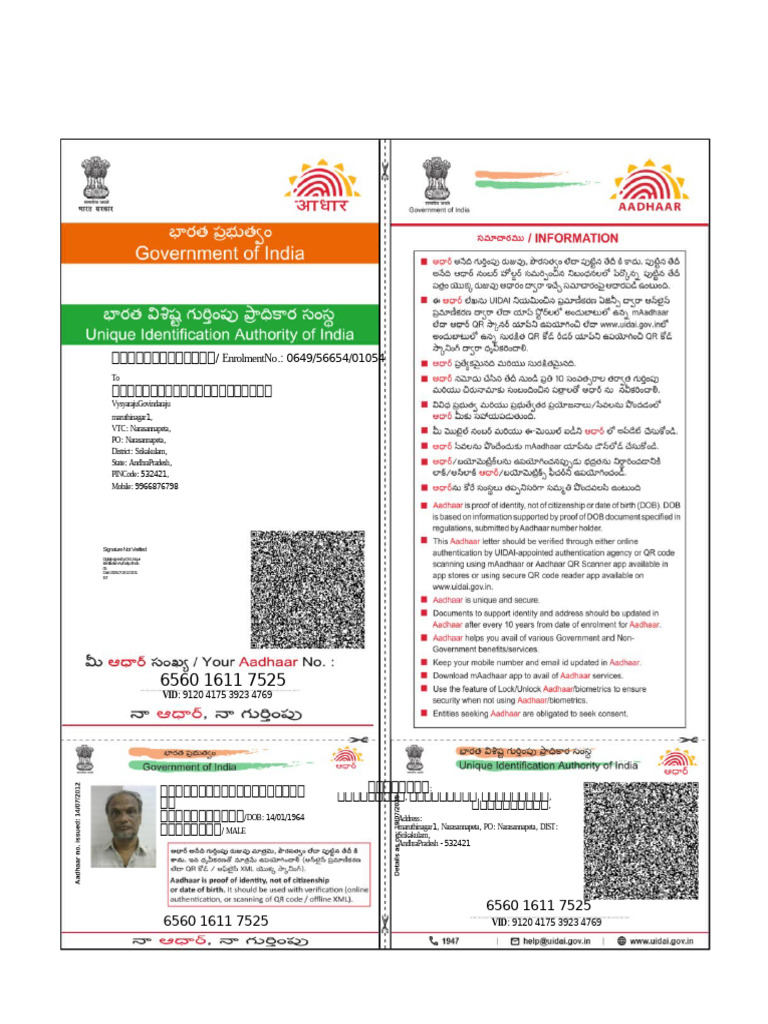 Enrolmentno | PDF