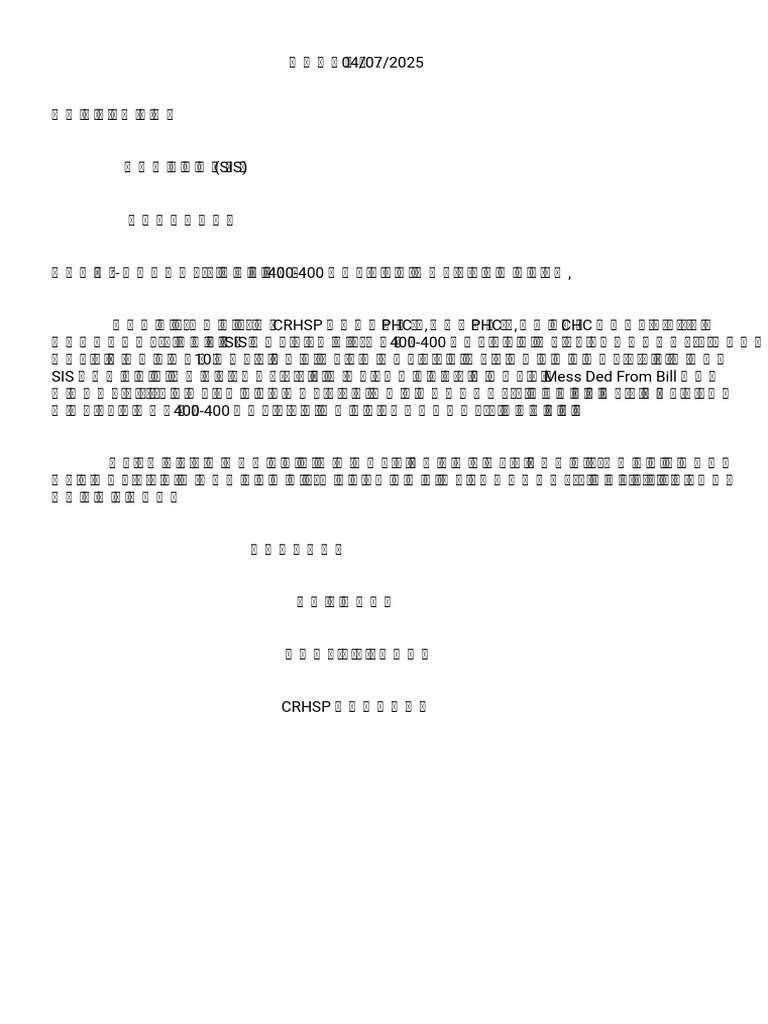 Converted Text | PDF