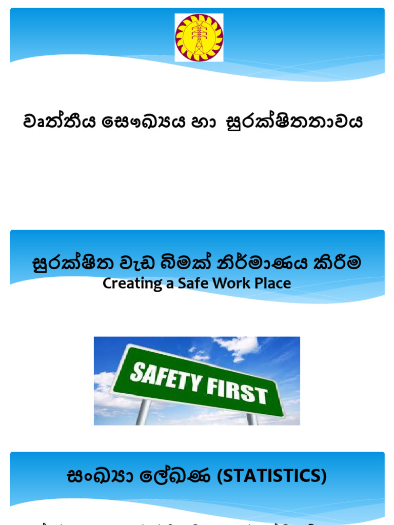 Occupational Health and Safety | PDF