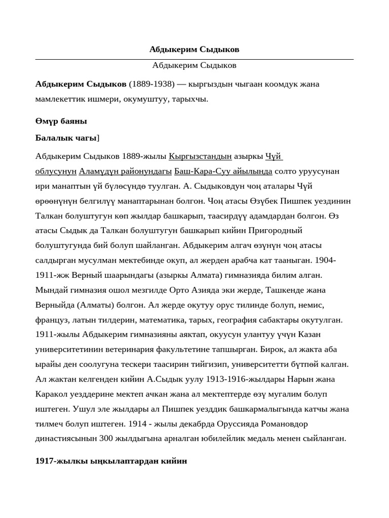 Қызыл телпек порно мультфильм