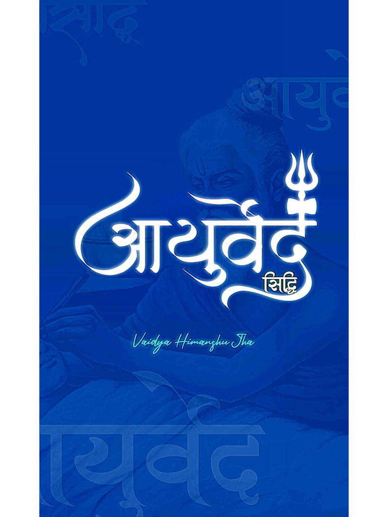 ENT Netra Roga Chart @ayurveda - Sidhi | PDF