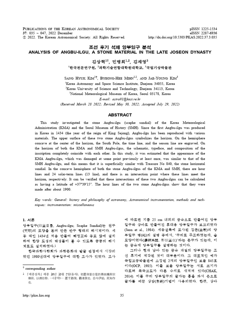 Analysis of Angbu-Ilgu, A Stone Material in The Late Joseon Dynasty | PDF