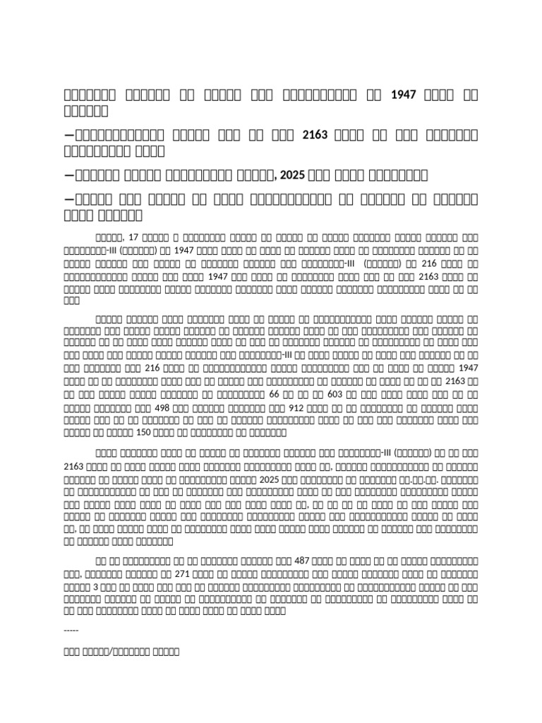Attach | PDF