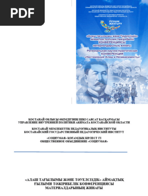 Клубтағы стриптизшілердің жалаңаш суреттері