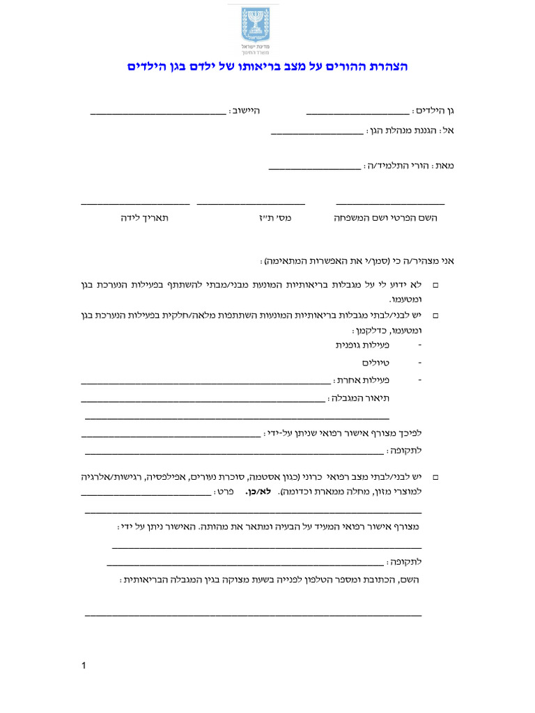 Health | PDF