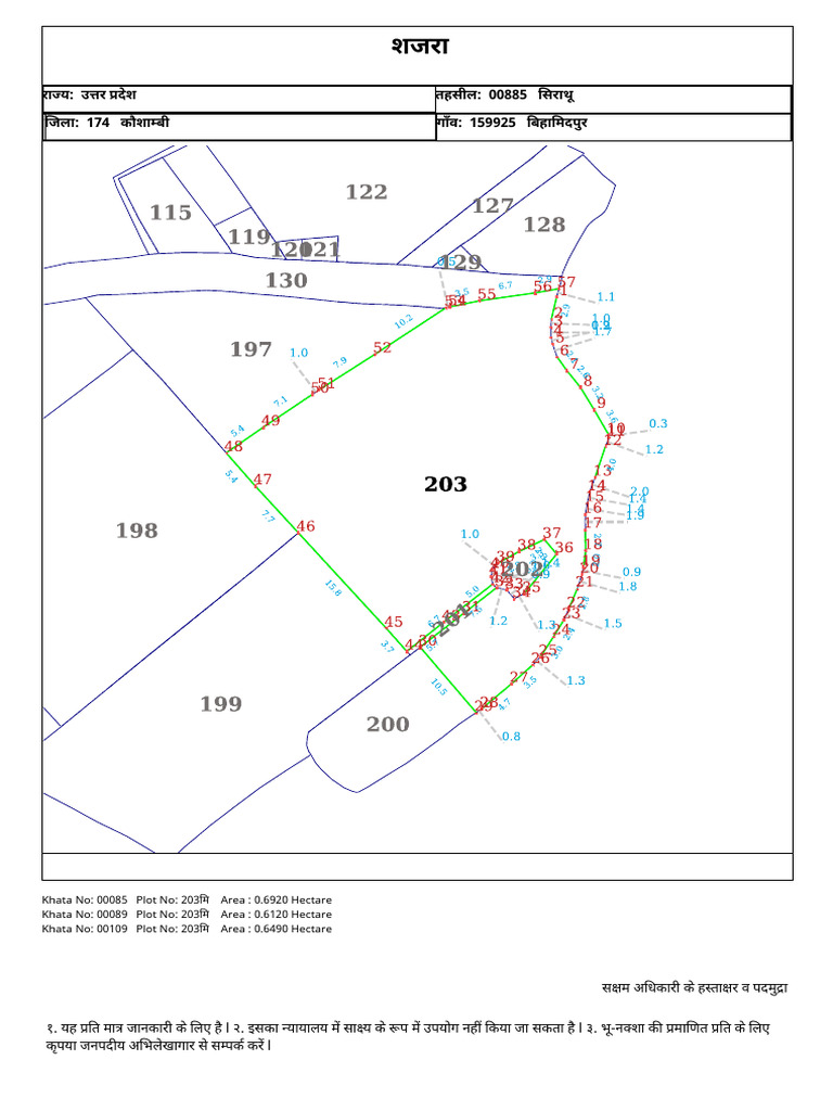 Plot No 200 | PDF