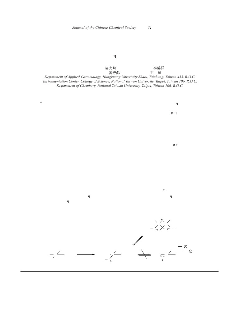 Sulfur-Assisted Intermolecular Triphenylphosphine Dissociation of ...