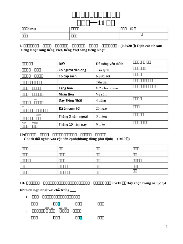 Test 11 | PDF